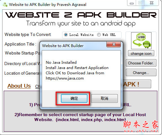 网站转apk(Website 2 APK Builder) v2.0 官方绿色版 下载--六神源码网