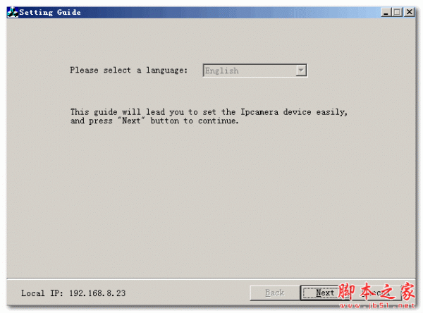 Easyn摄像机恢复出厂工具 V1.0 免费绿色版