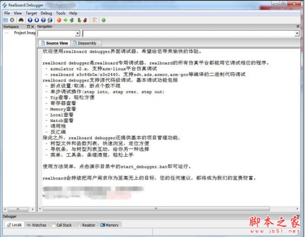 Realboard debugger界面调试器 v0.2 中文绿色免费版 下载--六神源码网