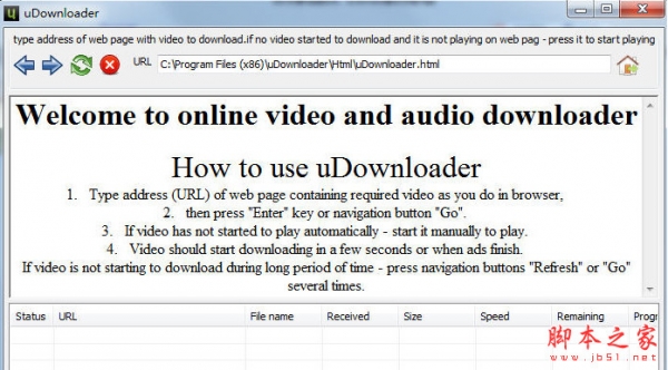 uDownloader(在线音频视频下载工具) v1.1 安装版 下载-