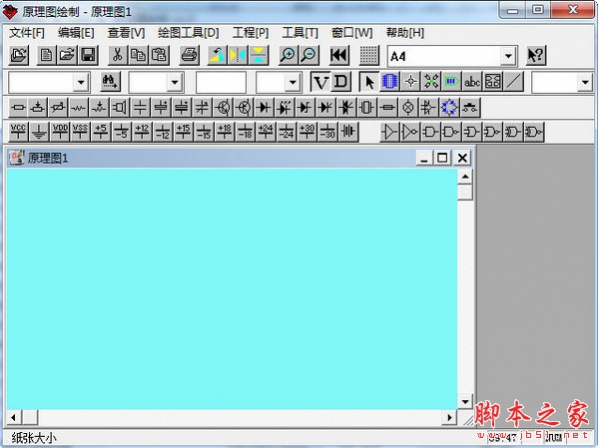 原理图绘制(电路图绘制软件) v1.0 中文绿色免费版
