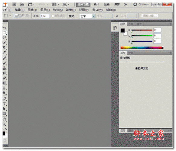 编辑路径圆角(Corner Editor) 1.0.6 汉化版