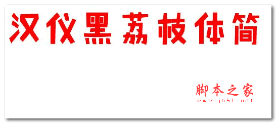 hx֦w(jin)w