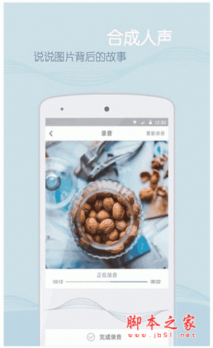 听画app for android v1.5.1 安卓版