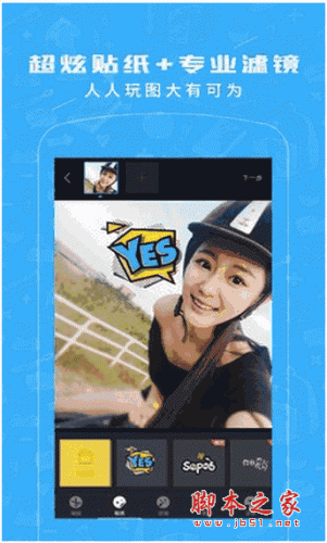 人人美颜美图app下载 人人美颜美图直播 for android v8.4.1 安卓版 下载--六神源码网