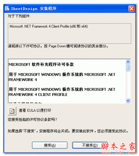 答卷設(shè)計(jì)軟件