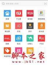 旗鱼浏览器app下载 旗鱼浏览器 for Android  V2.0 安卓版 下载--六神源码网