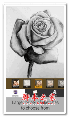 铅笔素描大师app 1.0 安卓最新版 下载--六神源码网