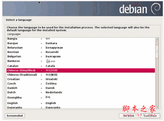 Debian操作系统 v8.2.0 amd64 netinst 免费安装中文版