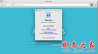 Page Layers for Mac V1.9.1 蘋果電腦版