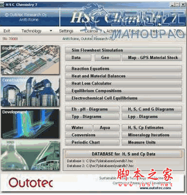 HSC Chemistry(热力学模拟软件) v6.0 英文安装免费版