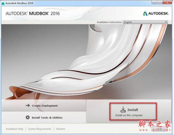 Autodesk Mudbox 2016 中文正式版(含序列号+汉化补丁) 64bit