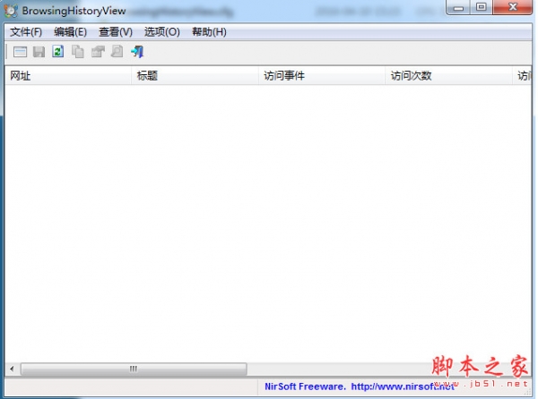 BrowsingHistoryView(浏览器历史记录查看器) V2.46 中文免费绿色版 64位