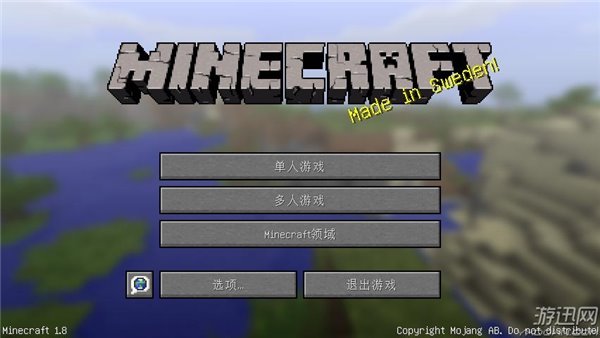 我的世界1.8 中文版