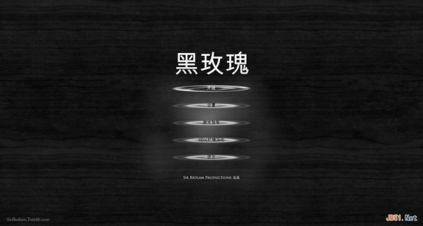黑玫瑰 简体中文硬盘版