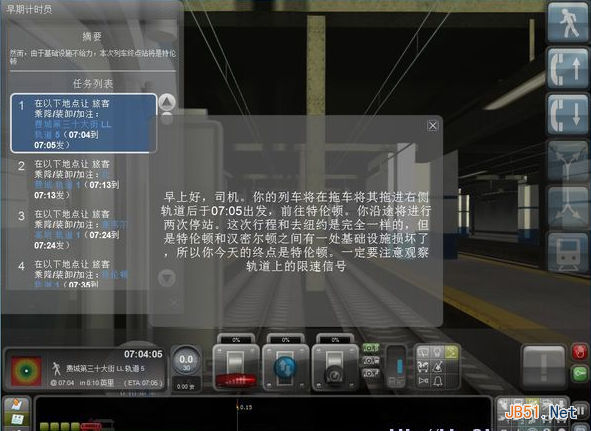 模拟火车2013 简体中文免安装版