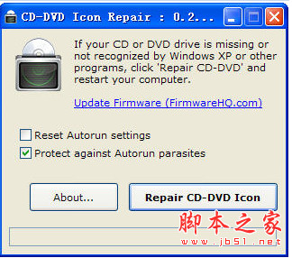 CD-DVD Icon Repair盤符圖標修復 v0.2.2.288 官方綠色版 64位