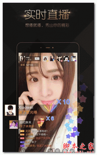 小米直播软件下载 小米直播app  for android v2.3.210 安卓版 下载--六神源码网