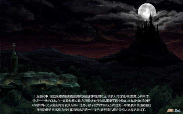 吸血鬼德古拉城堡 简体中文免安装版