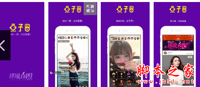 鱼子酱app下载 鱼子酱app(手机直播软件) for Android V3.0.5 安卓版  下载--六神源码网