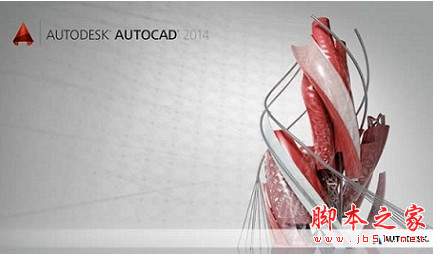 AutoCAD 2014补丁包 Service Pack sp1 多国语言版 32位