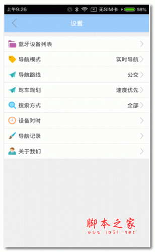 途豆 for android v1.0.5 安卓版