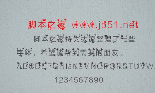 小小的貓咪字體 中文字體