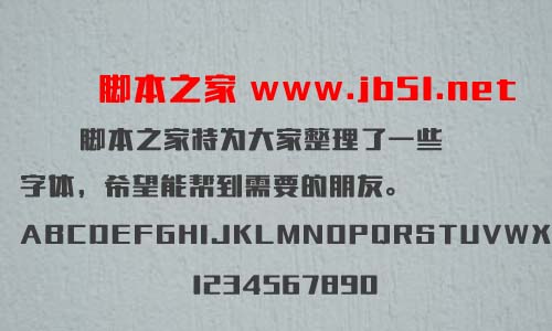 騰祥潮圓體 中文字體