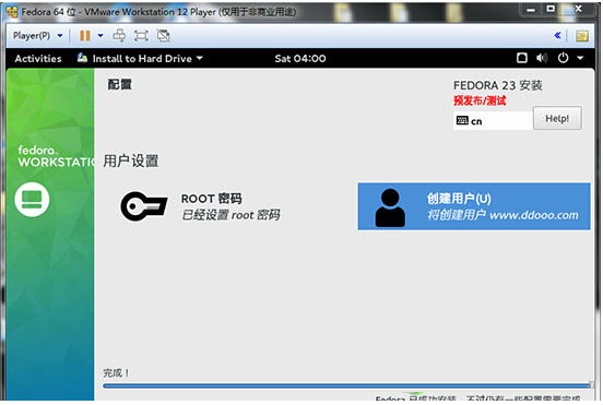 Fedora 24 Alpha 中文官方免费版(附安装教程)