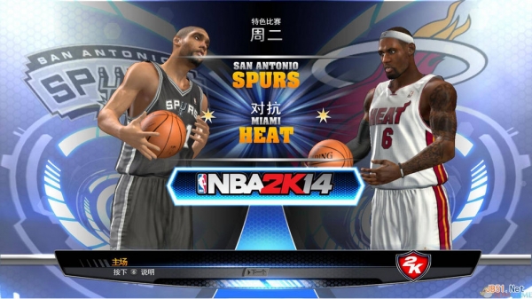 NBA2K14 简体中文硬盘版