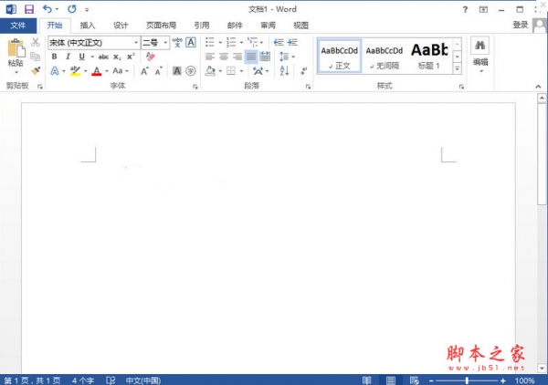 Microsoft Office 2010 SP1 升级补丁包 简体中文版 32位