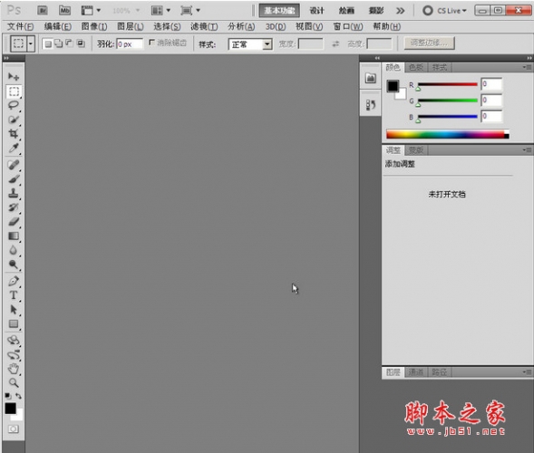 photoshop cs5绿色版下载Adobe Photoshop CS5(ps cs5) 官方版V12.0 