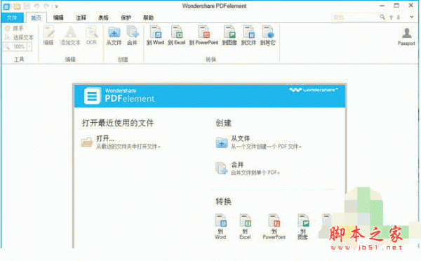 Wondershare PDFelement v6.3.3.2780 中文安装特别版(附视频安装教程)