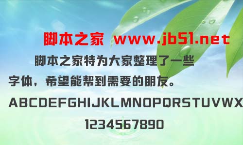 騰祥凌黑體 中文字體