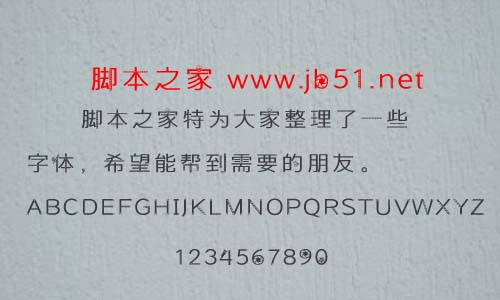 奇思_奔跑吧電影字體 中文字體