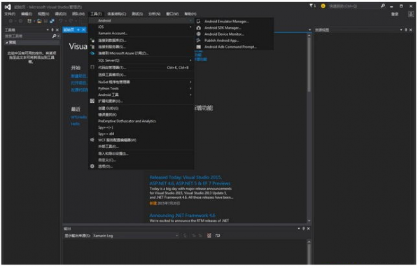 VS MixEdit(多点编辑插件) v1.1.65 免费版