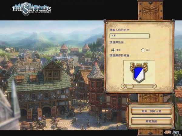 工人物语6:帝国的崛起 繁体中文免安装版