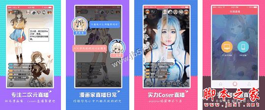 皮哲直播app下载 皮哲直播app for Android V1.3.6.0 安卓版  下载--六神源码网