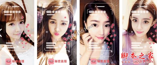 秘密直播app下载 秘密直播app for Android V3.7.1 安卓版  下载--六神源码网