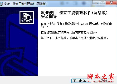 工資管理系統(tǒng)