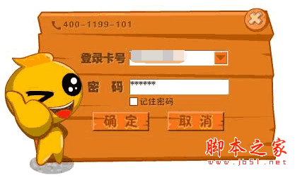 雙琦弱視治療軟件下載