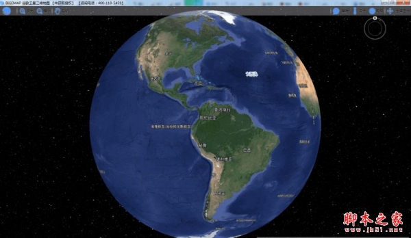 BIGEMAP谷歌卫星三维地图 v15.0.0.0 官方免费安装版