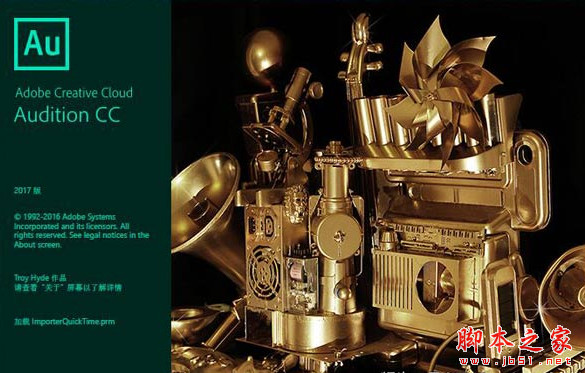 Adobe Audition CC 2017 v10.0 Mac 中文特别版