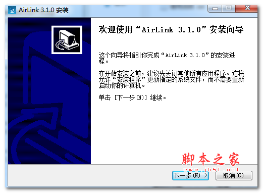 AirLink(一键投影电脑版) v4.1.2.2170 官方安装版