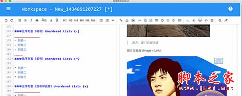 MarkdownD Mac版  MarkdownD for Mac v3.7.5 苹果电脑版 下载--六神源码网