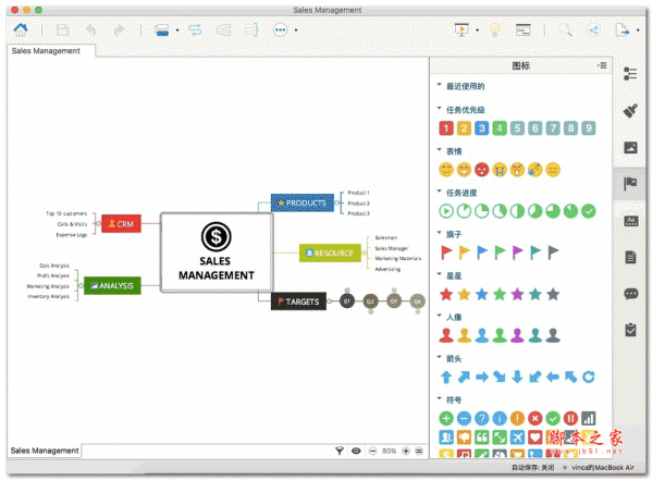 XMind中文版下载 XMind 8 for Mac 思维导图软件 v3.7.2.201705211940 苹果电脑简体中文版 下载--六神源码网