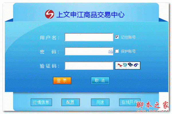 上文申江邮币卡客户端 v5.1.2.0 官方免费安装版