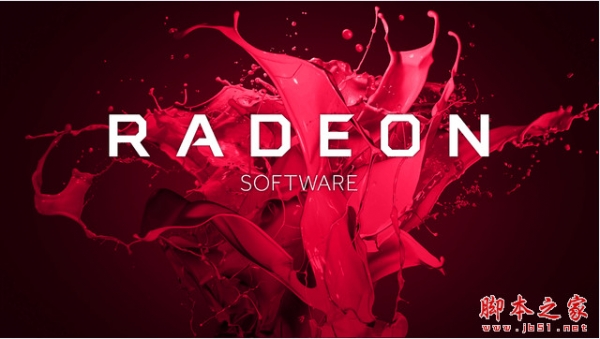AMD Radeon Crimson ReLive显卡驱动套件 官网最新版 win7 64位