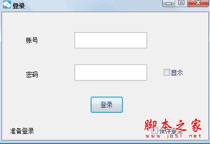 华外微信数据采集器 V2.0.6 中文绿色版