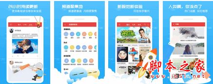 福利社区app(看片神器) for Android V2.0 安卓版 